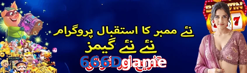 666Dgame game app for Pakistan players